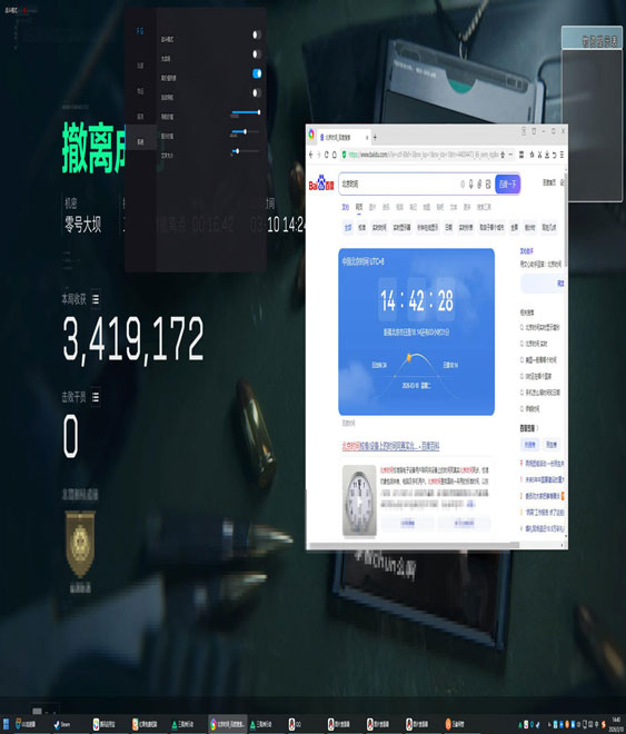 三角洲dma外挂透视自瞄效果